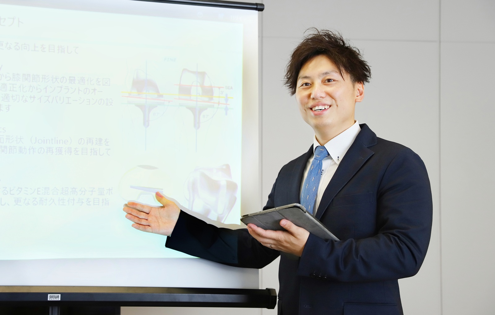 関節・外傷営業部